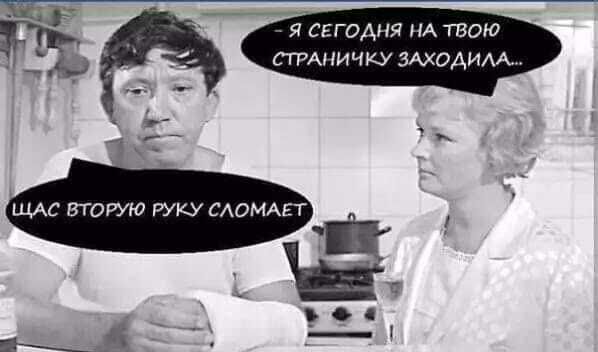 сегодня НА твою тАничку мхадимы