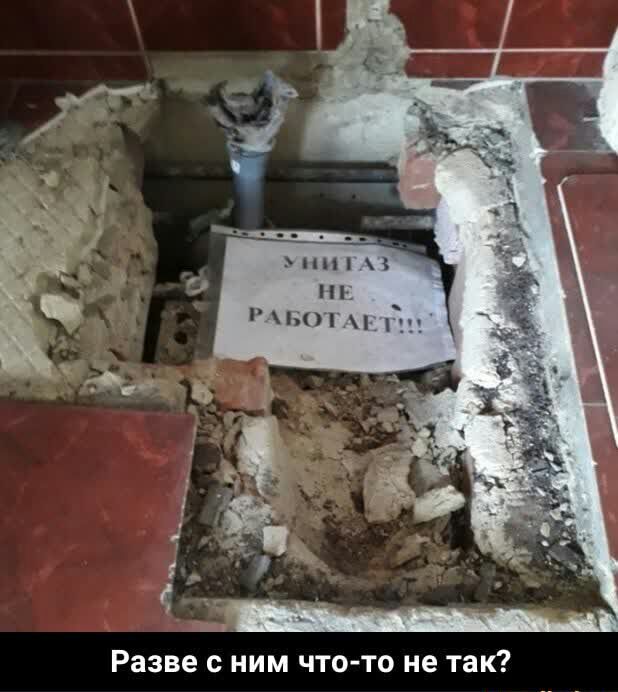 ниі Рим Разве с НИМ ЧТО ТО не ТЗК
