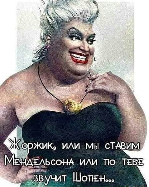 сержик9 ИАИ мы стдвИм МЕНАЁАЬСОНА ИАИ по тавг вучит Шопвн