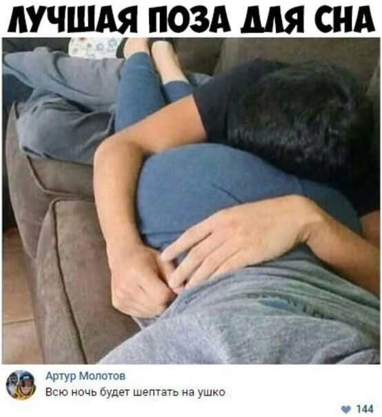 ШАЯ позд мя сид