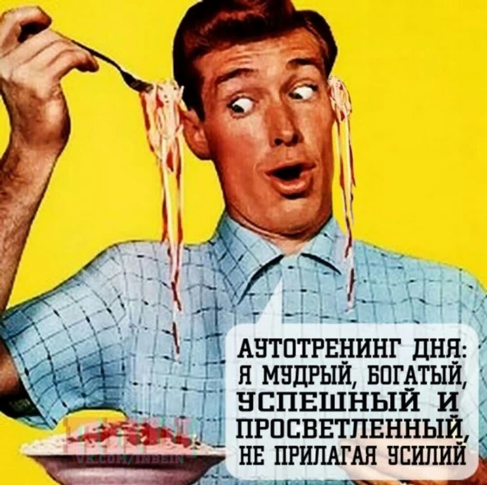 Й БПГАТЫ Антптгвнинг дни я мндгый ПРПСВЕТПЕННЫЙ НЕ ПРИПАГАН НЕИПИЙ А