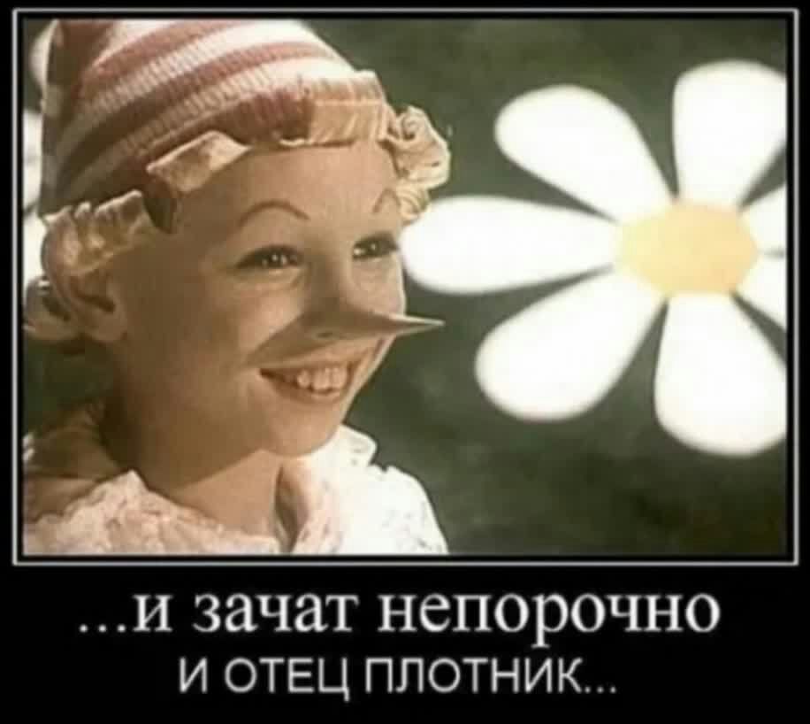 И ЗЗЧЗТ НСПОРОЧНО И ОТЕЦ ПЛОТНИК