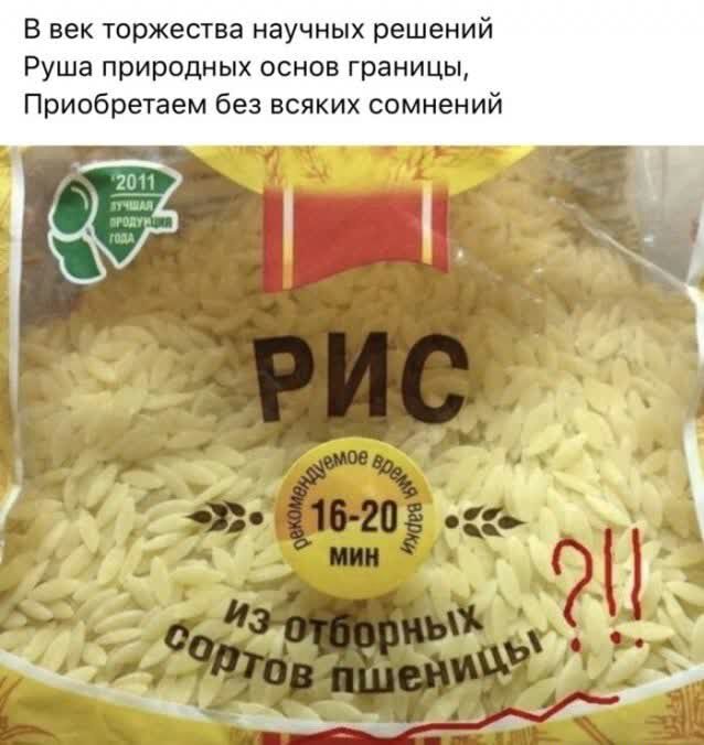 В век торжества научных решений Руша природных основ границы Приобретаем без всяких сомнений