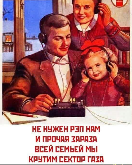 НЕ ННЖЕН РЭП НПМ И ПРПЧПП ЗПРПЗП ВСЕЙ СЕМЬЕЙ МЫ КРНТИМ ЕЕКТПР ППП