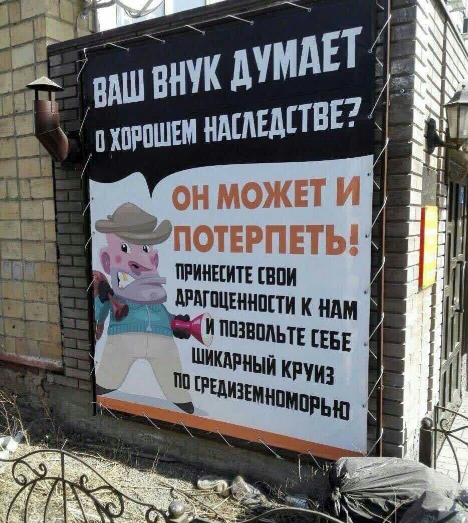 онможпи дпотврпвтыу _ ч_ принцип впи дгдгпцвннпгти к НАМ иппзвппьтшвв шикшэный круиз