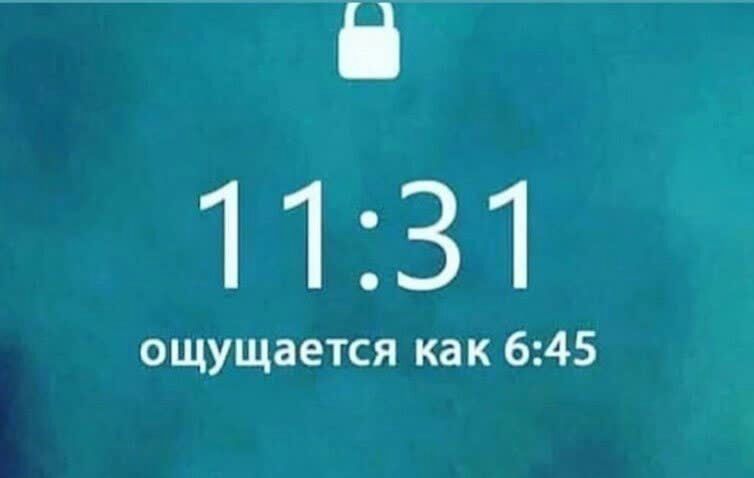 в 1131 ощущается как 645