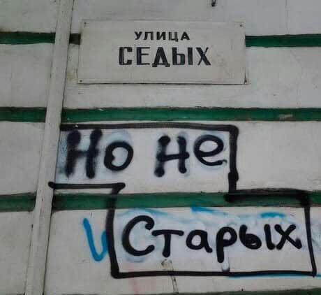 упицА Р сыых _