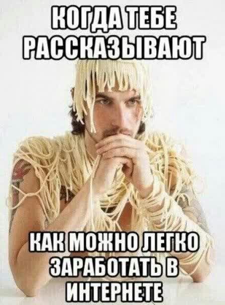гдеснд зывдют 1 Ё 7 9 33313 Э _ чА здгдвотдть ИНТЕРНЕТЕ