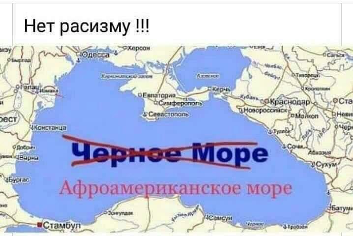 Нет расизму Афрпам ре _ тцддзское мп
