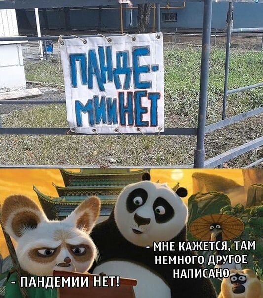 МНЕ кджшя ТАМ нвмного дрдов ПАНДЕЙИИТ іъ НАПИСАЪЁФЁЁ