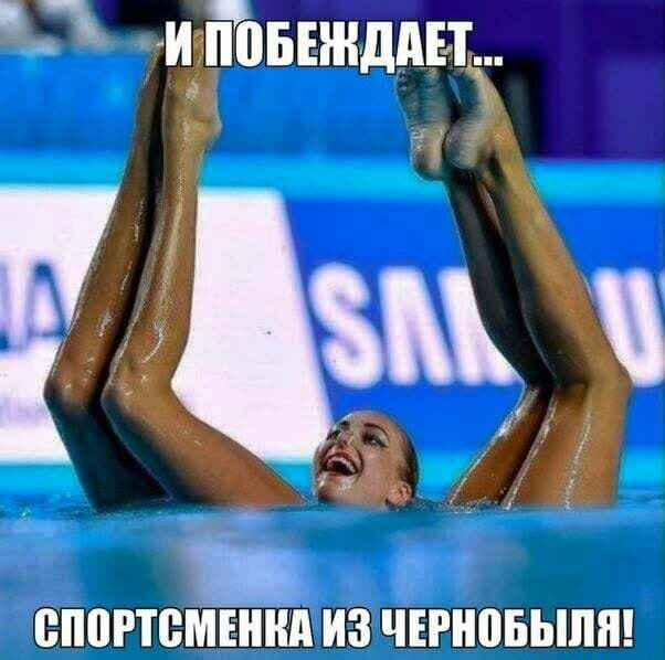 т ВППРТВМЕНШШЗ ЧЕРНПБЫЛЯ
