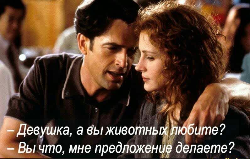 3 _ ДееуШка выживотньЪЬ йте Ёы что мне предложен делаете