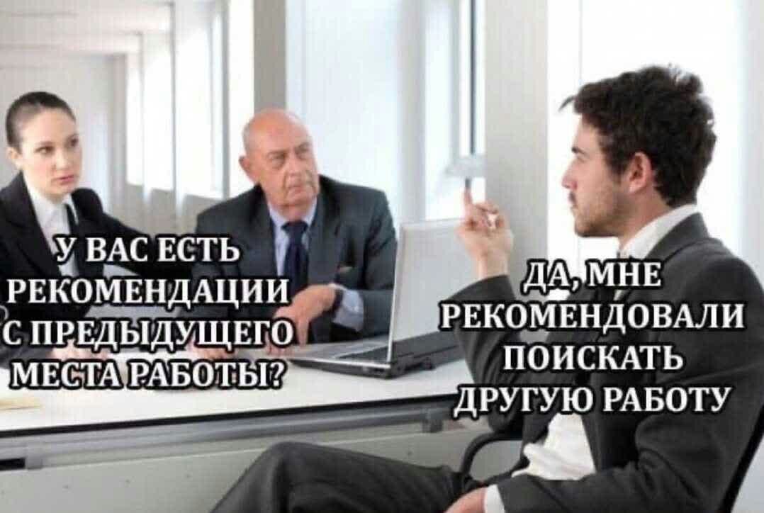 РЕКОМЕНДОВАЛИ ПОИСКАТЬ