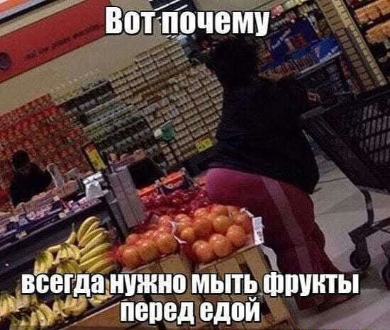 _і _ Вотгщлчеми да нужно мыть тишины и 7Пепед едой