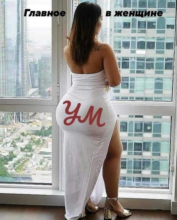 Н вы и