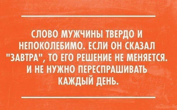 шышити МЮ антипатии ПП