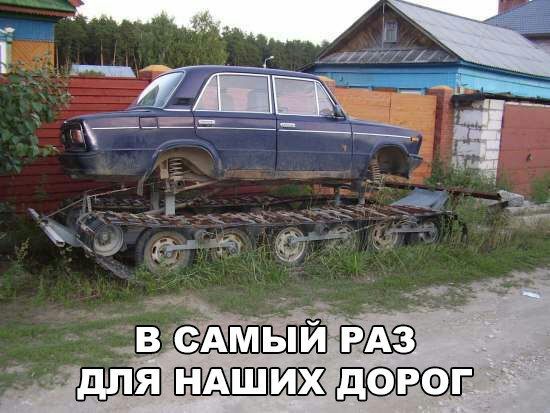 для _