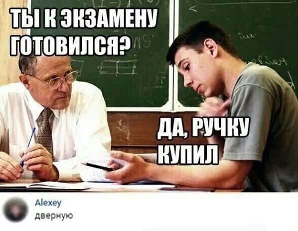 ТЁ изнзпмёнч