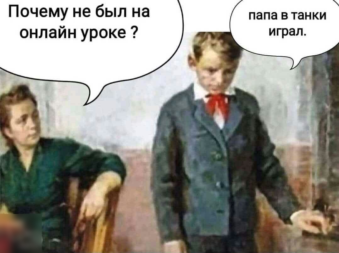 Почему не был на апа в танки онлайн уроке _ _ играл