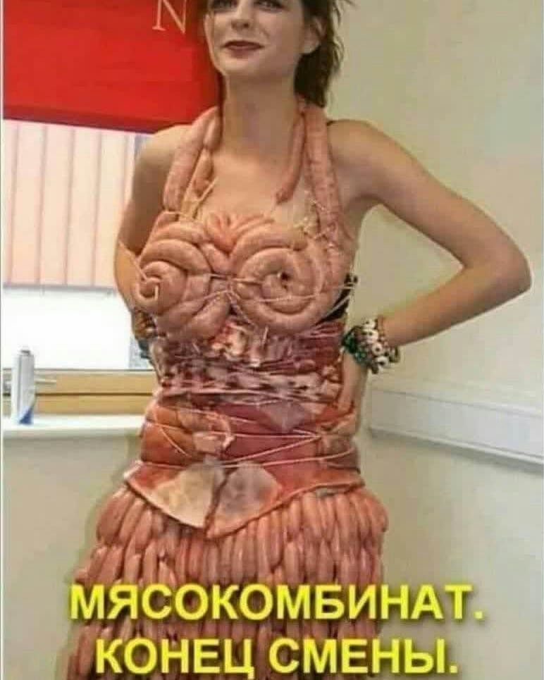 ОКО Би бнё СМЕНЬ