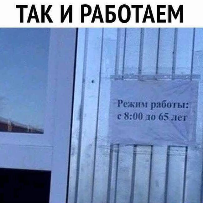 Рсжпч работы С 1065_