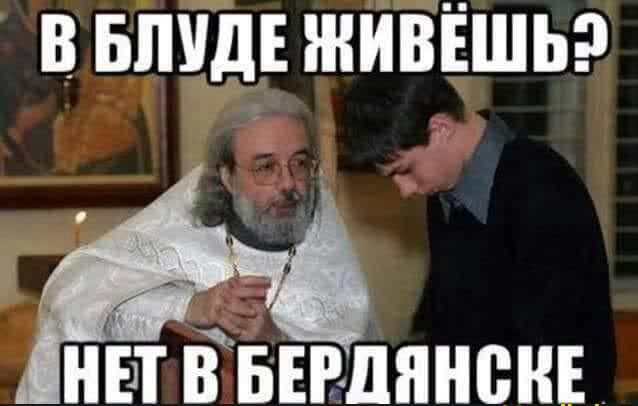 В БПУДЕ ЖИВЁШЬ нвт ЁБъвпниенв
