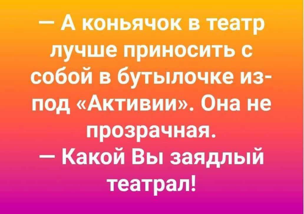 нпашщЫЫЁ атд ШЖЗИЪЪЁХЁЁ ИБО 39 театрал