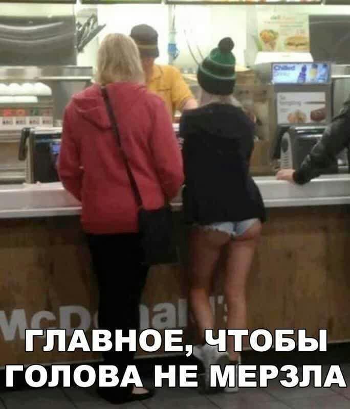 ГЛАВНОЕ словы головд нв МЕРЗЛА