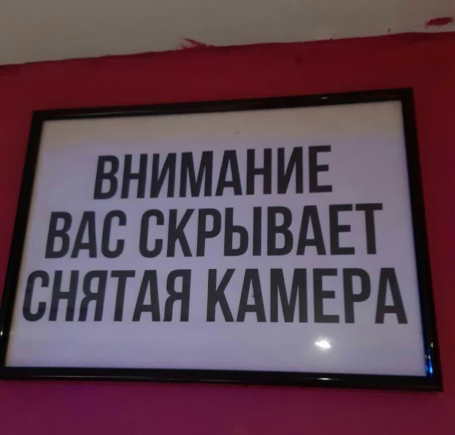 ВНИМАНИЕ ВДВ СКРЫВАЕТ снятдя КАМЕРА _