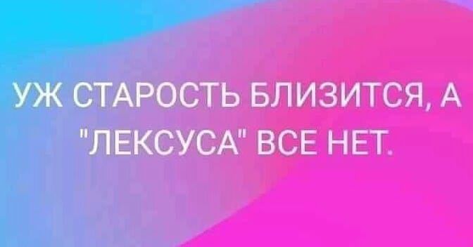 Л и жМП