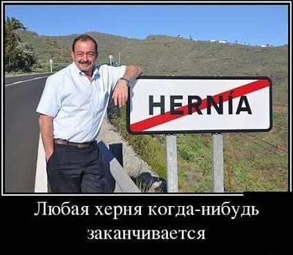 Любая херня когдгнтбудь ЦКЦПЧИВЁЮТСЯ