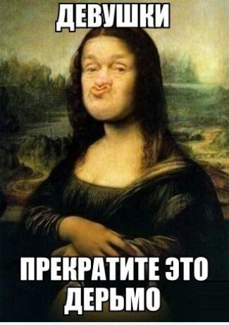 мишки а пгінптип это дерьмо