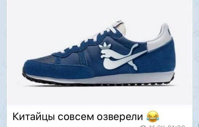 Китайцы совсем озверели