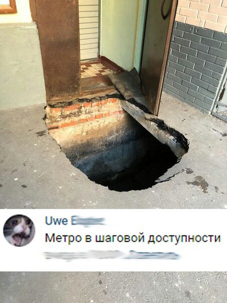 ище Е Метро в шаговой доступности