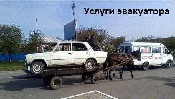 Услуги эвакуатора