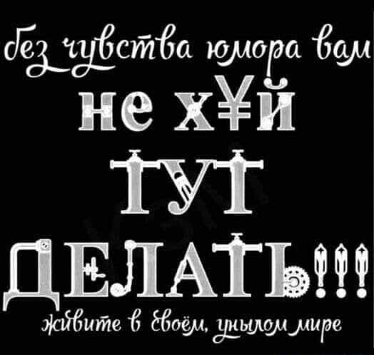 ЩЗЁСЙЁС кулера суы не хй ТУТ ДЕЛАТЬ эісйбшйе Ё двоем ЕЩМЛиРе