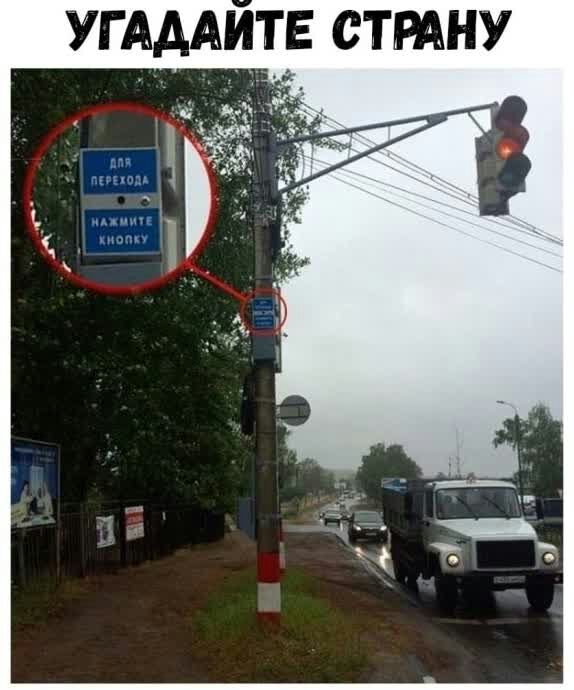УГ АААТЕ СТРАНУ
