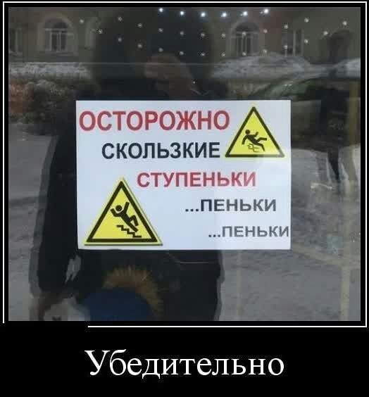 4 4 шипа 1 А СКОПЬЗКИЕ А ПЕНЬКИ ПЕНЬКИ тггн Убедительно