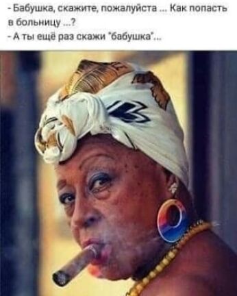 ьлушвщхвым пвжапуисіа Кал пинать и Бапьтщу 7 А и вы