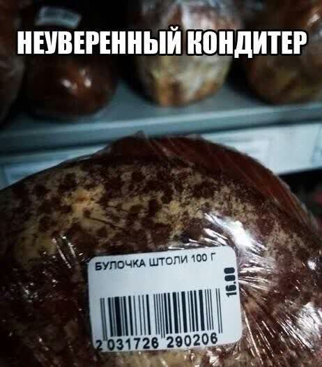 НЕУВЕРЕННЫЙ НППДИТЕР ннниыпж 71 226 9_ о