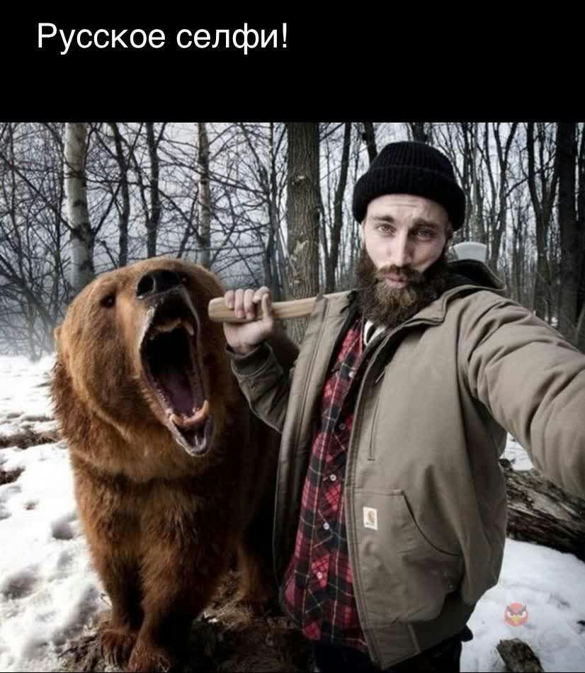 Русское селфи г 1 вдёа пых __ _