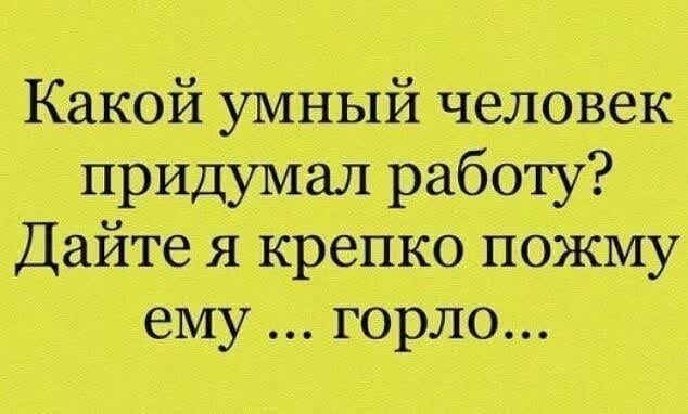 пщ