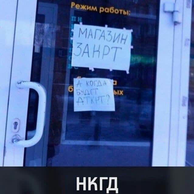 НКГД