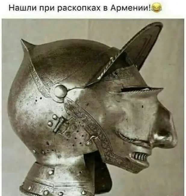 Нашли при раскопках в Армении