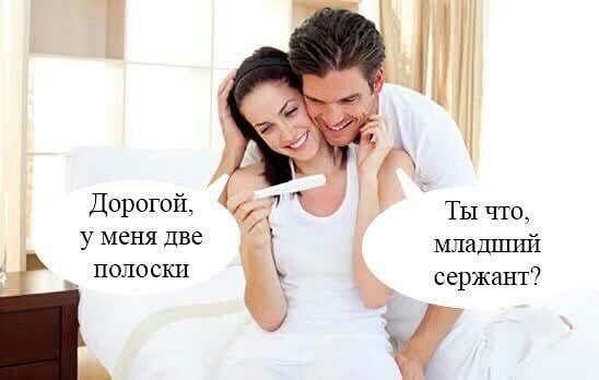 Дорогай у меня две поло ски