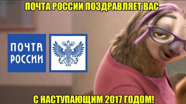 ПОЧТН РОССИИ 8 АВПМЮЩИМ 2011 ШШШ