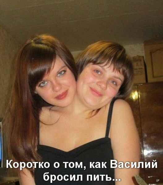 Корбтко о том как бросил пить
