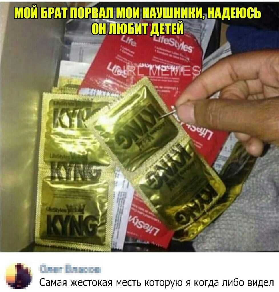 Самая жестокая месть которую я когда либо видел