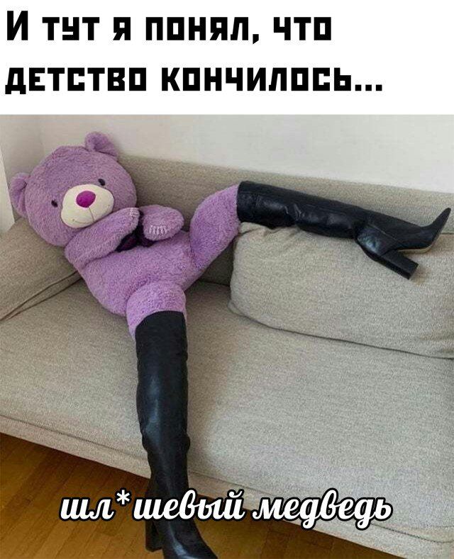 И тнт я ппнял чтп двтптвп кпнчилппь