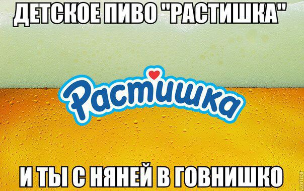 Штшп
